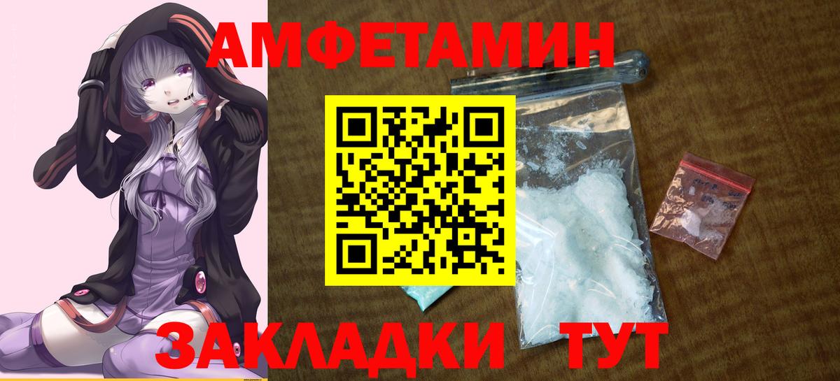 АМФ VHQ Коммунар