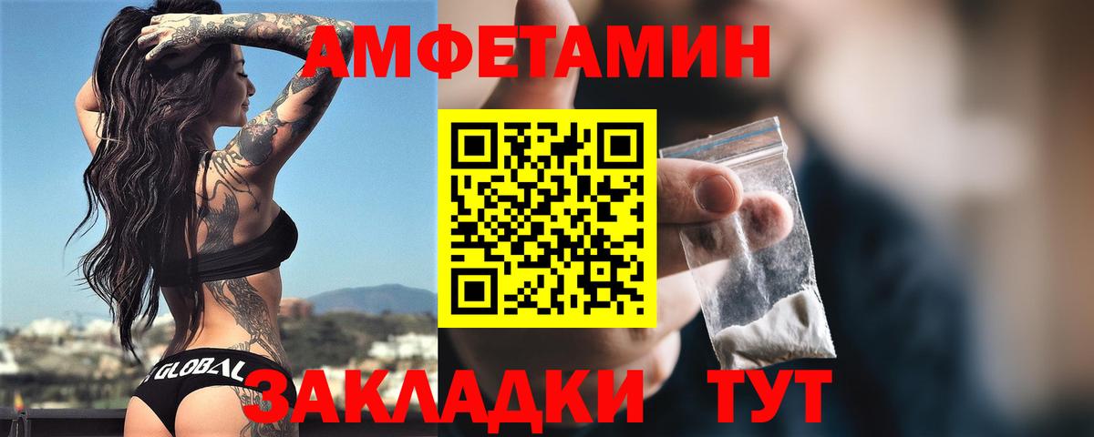NBOMe Коммунар
