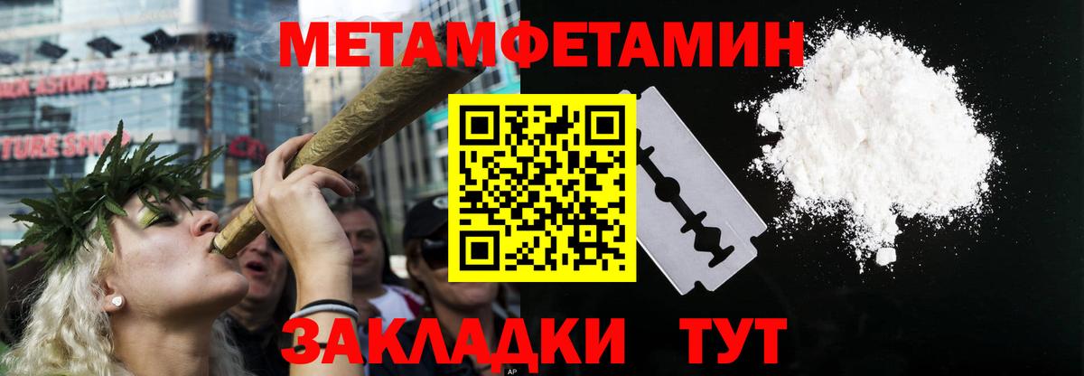 МЕФ кристаллы  ЭКСТАЗИ  НБОМе  ГАШИШ  Бошки Шишки  Вход с VPN  А ПВП СОЛЬ   КОКАИН  Коммунар  ГЕРОИН 