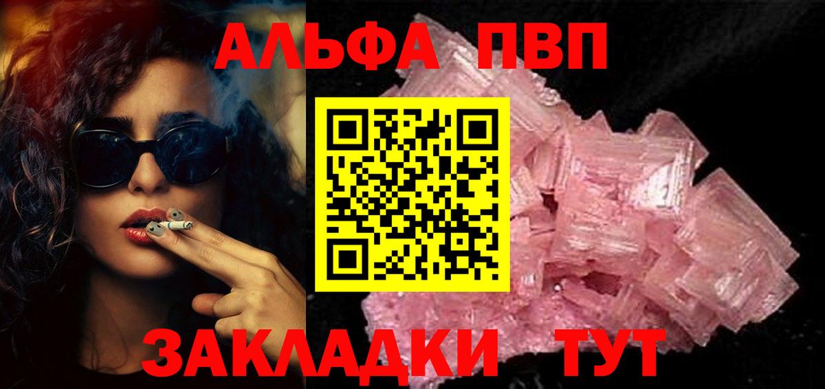 А ПВП мука Коммунар