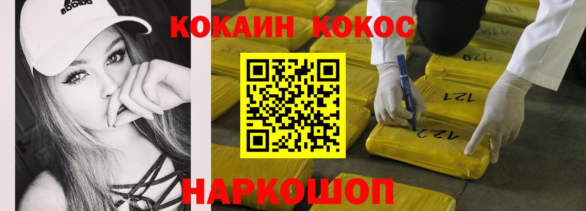 COCAIN VHQ Коммунар