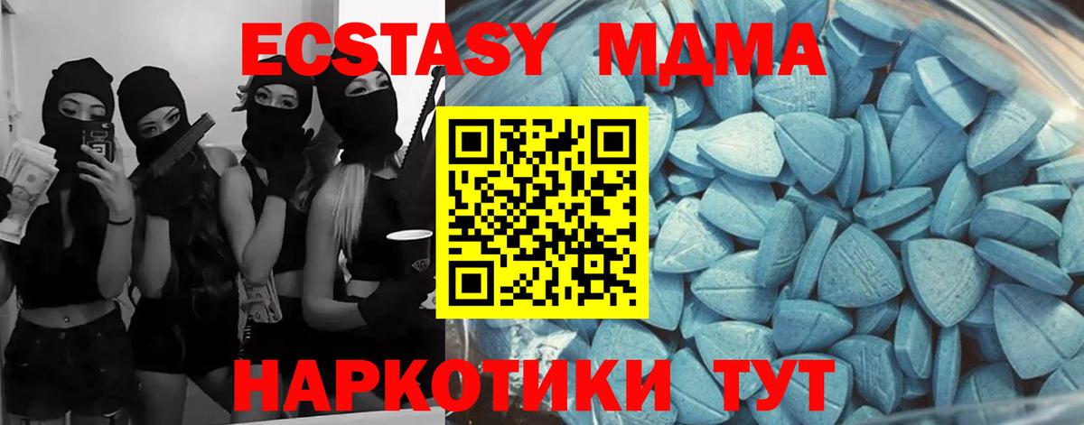 Ecstasy louis Vuitton Коммунар