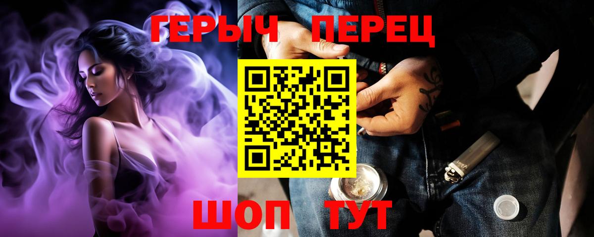 Коммунар  ГЕРОИН VHQ  Вход с VPN 