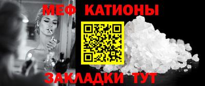 Альфа ПВП Краснознаменск