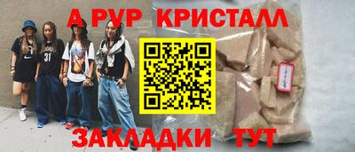 экстази Краснодар