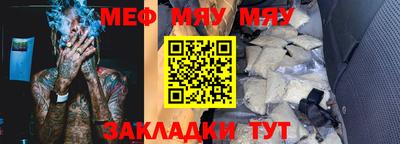 кристаллы Комсомольск-на-Амуре