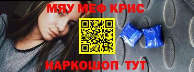 винт Краснокаменск