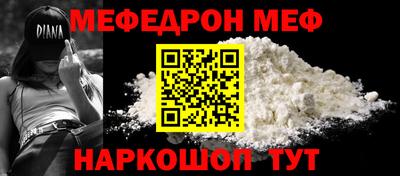 Альфа ПВП Краснознаменск