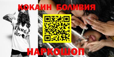 кристаллы Комсомольск-на-Амуре