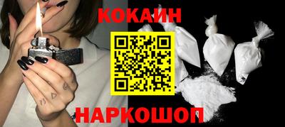 соль ск Конаково