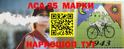 кристаллы Комсомольск-на-Амуре