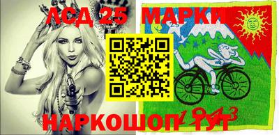 винт Краснокаменск