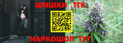 соль ск Конаково