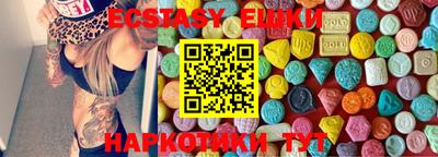 дживик Коммунар