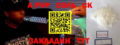 дживик Коммунар
