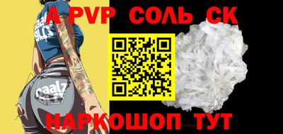 дживик Коммунар