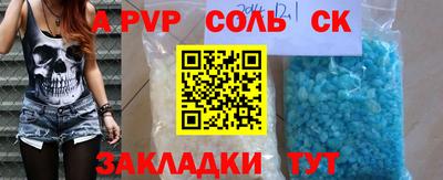дживик Коммунар