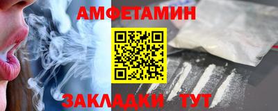 винт Краснокаменск