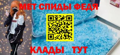 кристаллы Комсомольск-на-Амуре