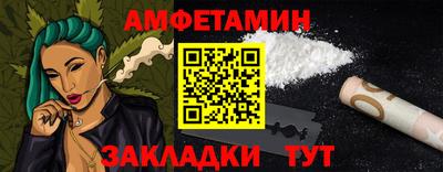 соль ск Конаково