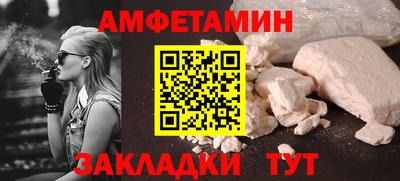 соль ск Конаково