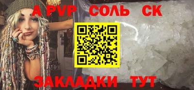 дживик Коммунар