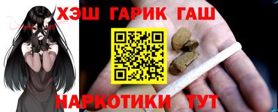 винт Краснокаменск