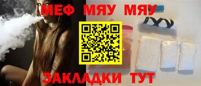 кристаллы Комсомольск-на-Амуре