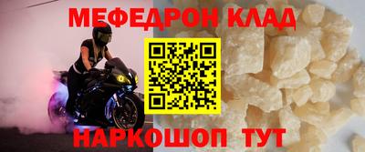 винт Краснокаменск
