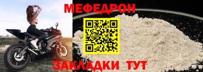 соль ск Конаково