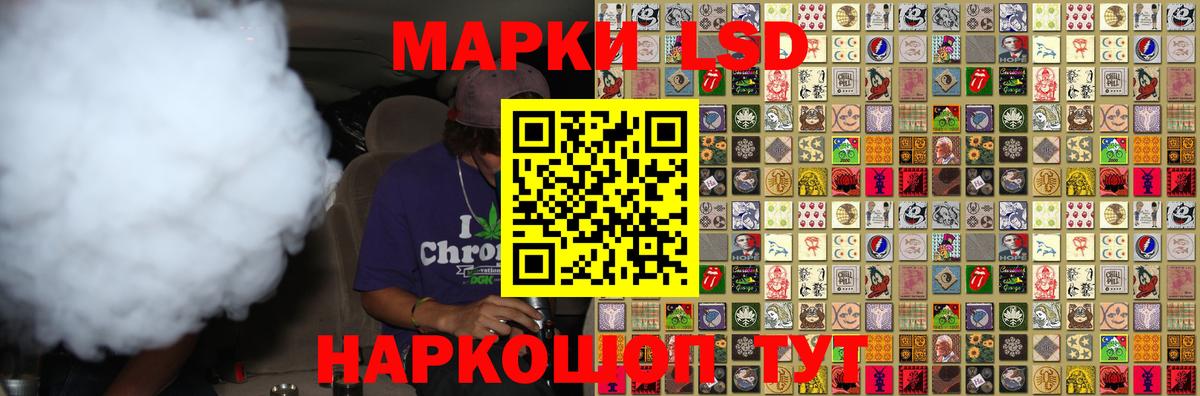 Лсд 25 экстази кислота Коммунар