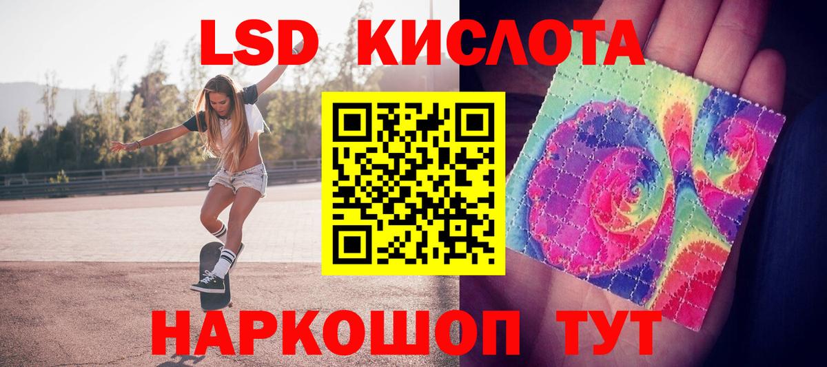 Лсд 25 экстази ecstasy  Вход с VPN  Лсд 25 экстази ecstasy  Коммунар 