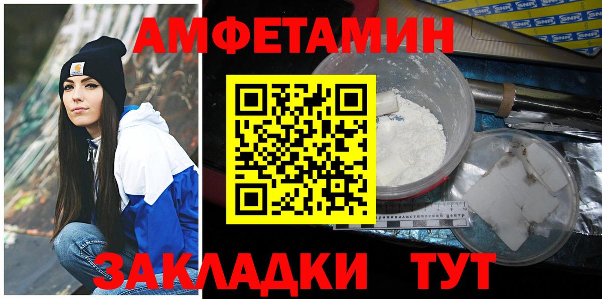 МЕТАМФЕТАМИН кристалл Коммунар