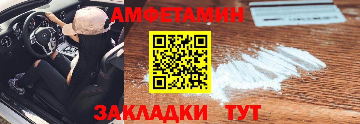 Коммунар  МЕТАМФЕТАМИН винт  Вход с VPN  МЕТАМФЕТАМИН винт 