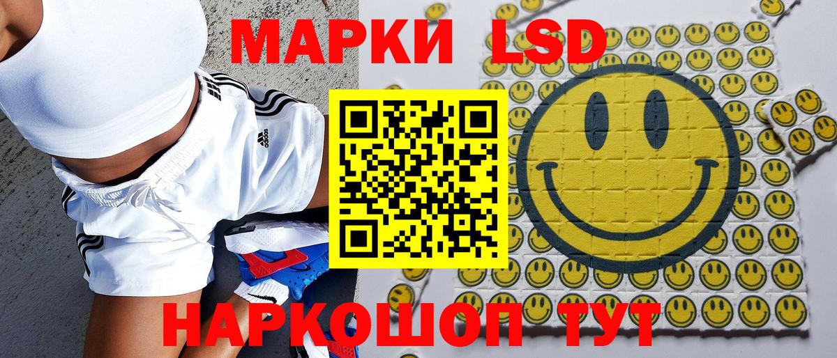 Коммунар  Наркотические марки 1,8мг  Марки N-bome  Наркотические марки 1,8мг  Вход с VPN 