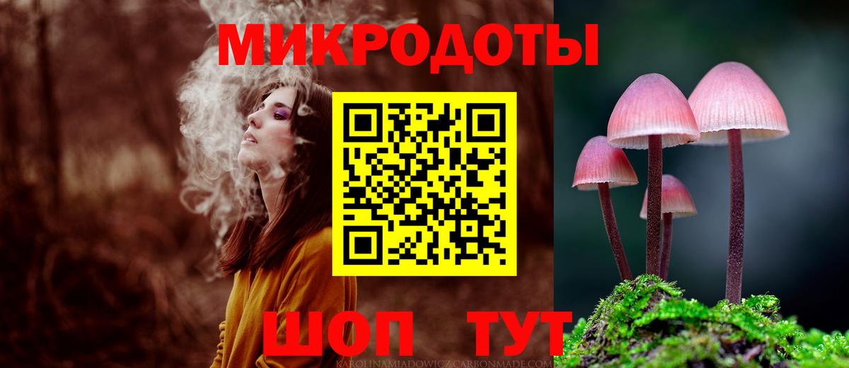 Коммунар  Псилоцибиновые грибы мицелий  Вход с VPN 