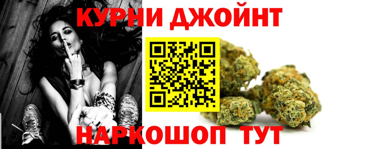 Бошки Шишки OG Kush Коммунар